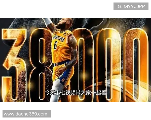 詹姆斯历史性成就达成首位球员四万分一万板一万助